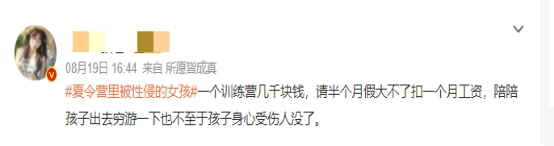如何制定智能篮球训练计划_2